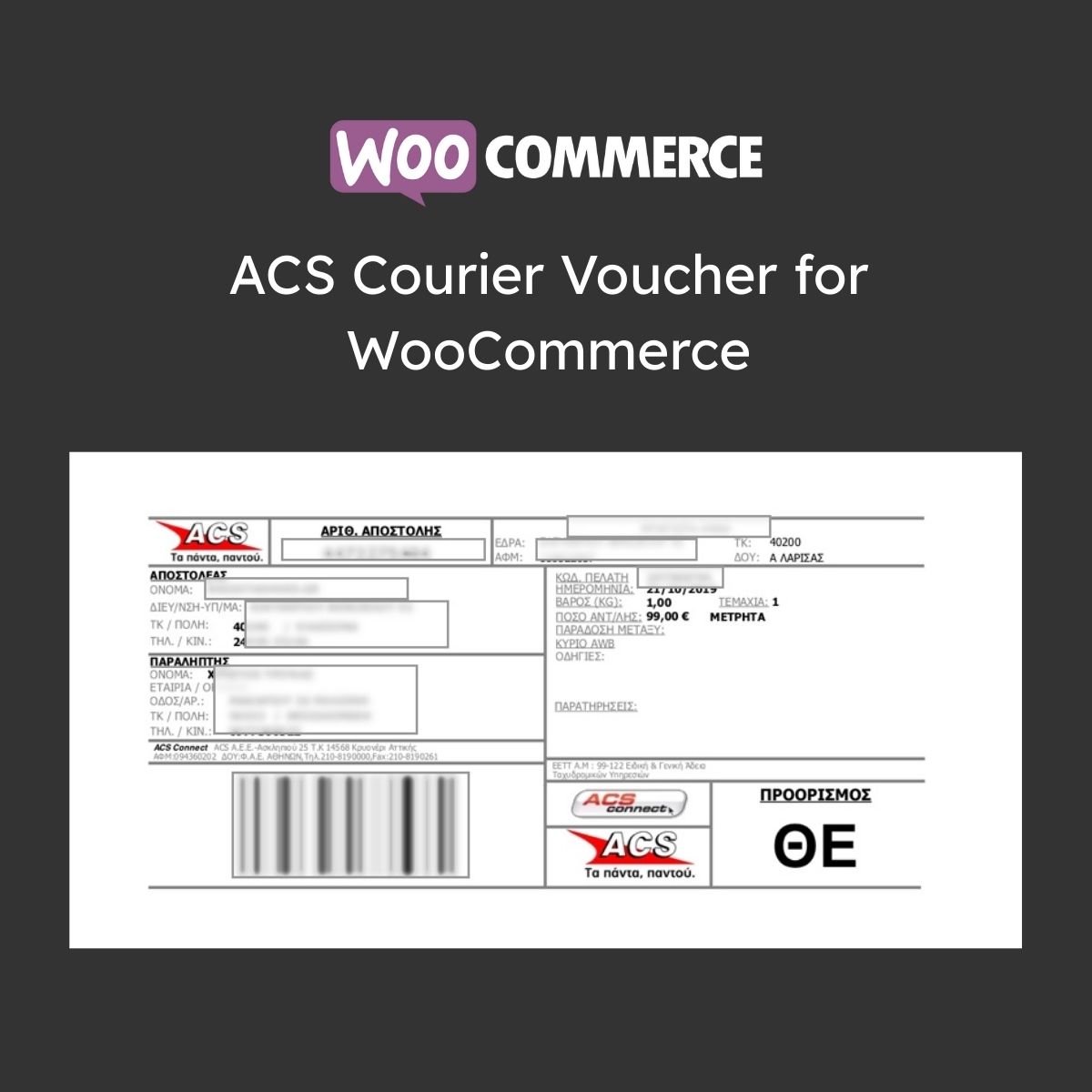 ACS Courier Voucher for WooCommerce - Download $4.49 ACS Courier Voucher for WooCommerce - Download $4.49