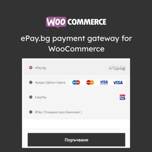 ePay.bg payment gateway for WooCommerce - Download $4.49